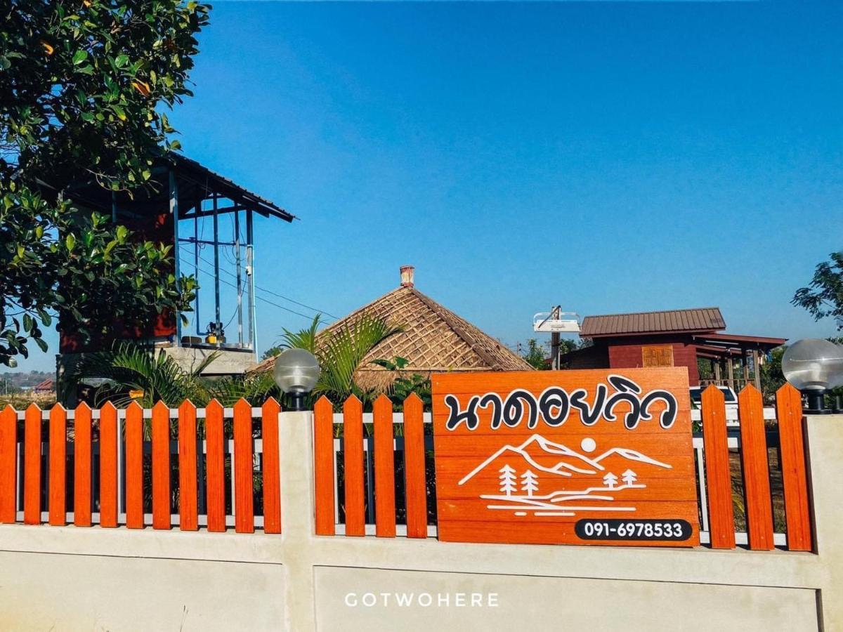 Nadoiview Homestay นาดอยวิวโฮมสเตย์ Pua Bagian luar foto